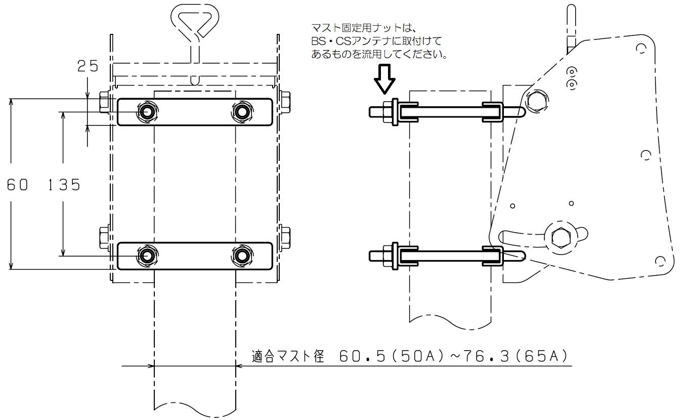 Amazon | マスプロ電工 BS・CSアンテナ用マスト外付け金具 100cm用